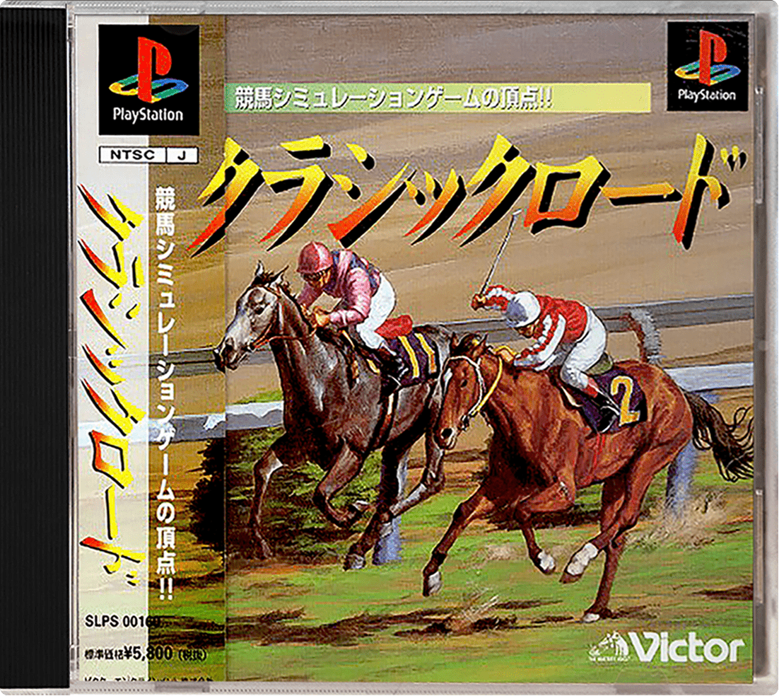 Classic Road box art for Playstation